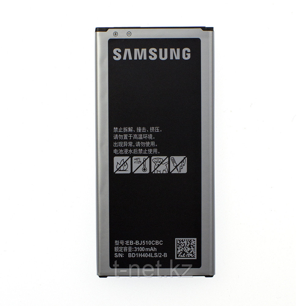 Аккумуляторная батарея Samsung Galaxy J5 2016/ J510 EB-BJ510CBC