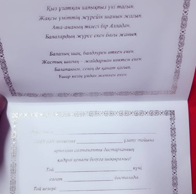 Инцест ананың порносын қараңыз