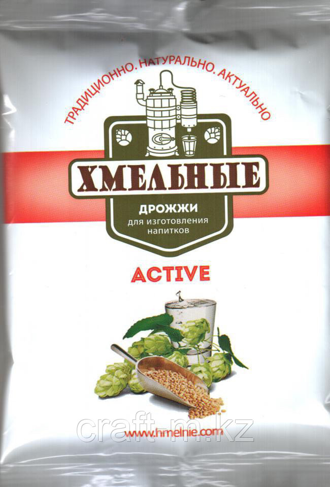 Дрожжи хмельные active 100г