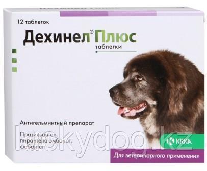 Дехинел Плюс XL антигельминтик для собак крупных пород 1 таблетка на 35 кг массы животного - фото 2 - id-p61860007