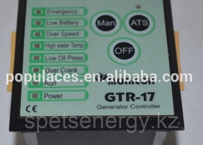 Генераторной установки панели управления GTR-17