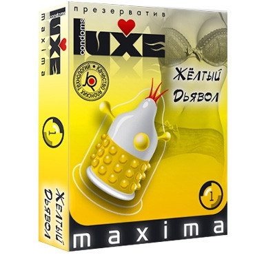 Презерватив "Luxe MAXIMA" - Жёлтый Дьявол, 1 штука