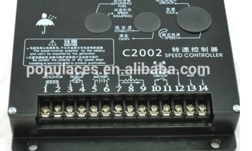 Электронный автоматический регулятор скорости контроллер C2002 - фото 1 - id-p61891431