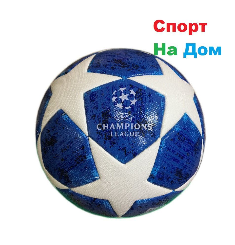 Футбольный мяч UEFA League CHAMPIONS (FIFA) - фото 1 - id-p61907894