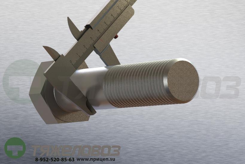 Болт крепления тяги M 36 x 155 -8.8 / SW 55 BPW 03.340.16.03.0