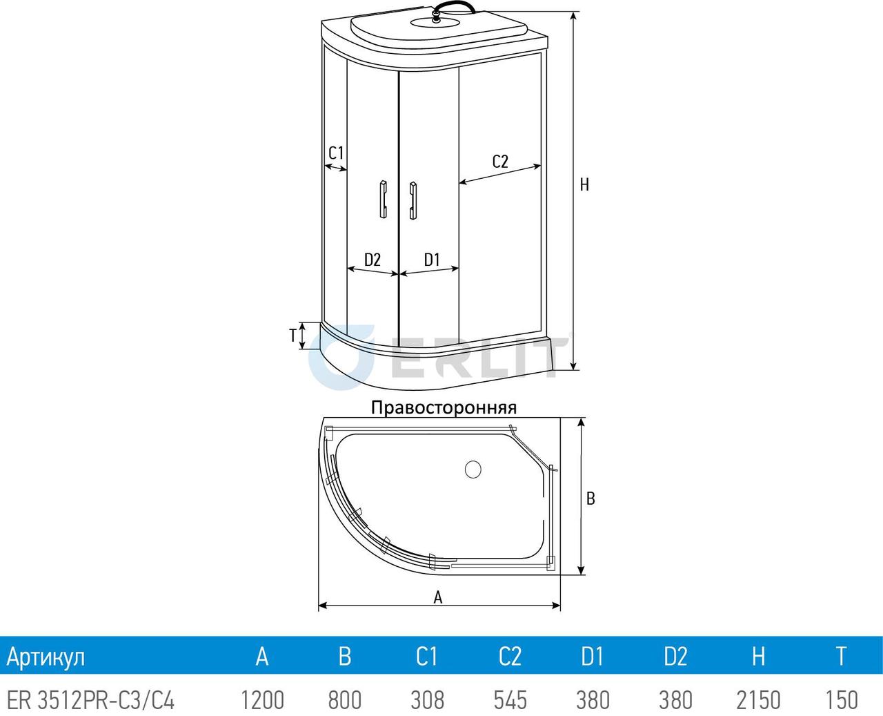 Душевая кабина ERLIT ER3512PR-C4 низкий поддон, тонированное стекло - фото 4 - id-p61914074
