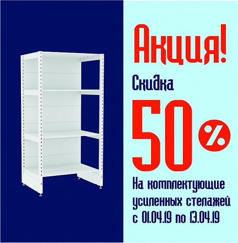 Акция именная - Грандиозные СКИДКИ в Компании DiA