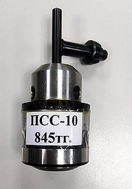 Ключевой патрон ПСС 10, В-12, 