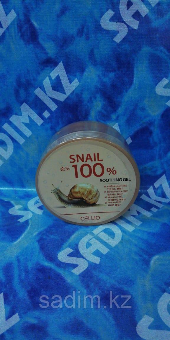 Cellio snail 100% soothing gel - Многофункциональный гель на основе улиточной слизи