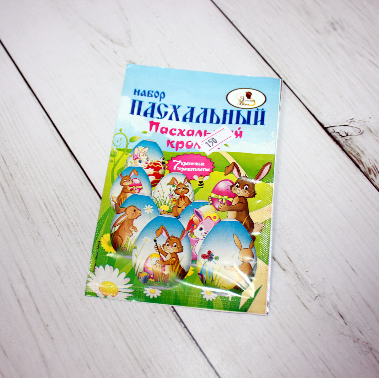Набор пасхальный "Пасхальный кролик"