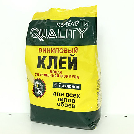 «Quality» виниловый (200 г), фото 2