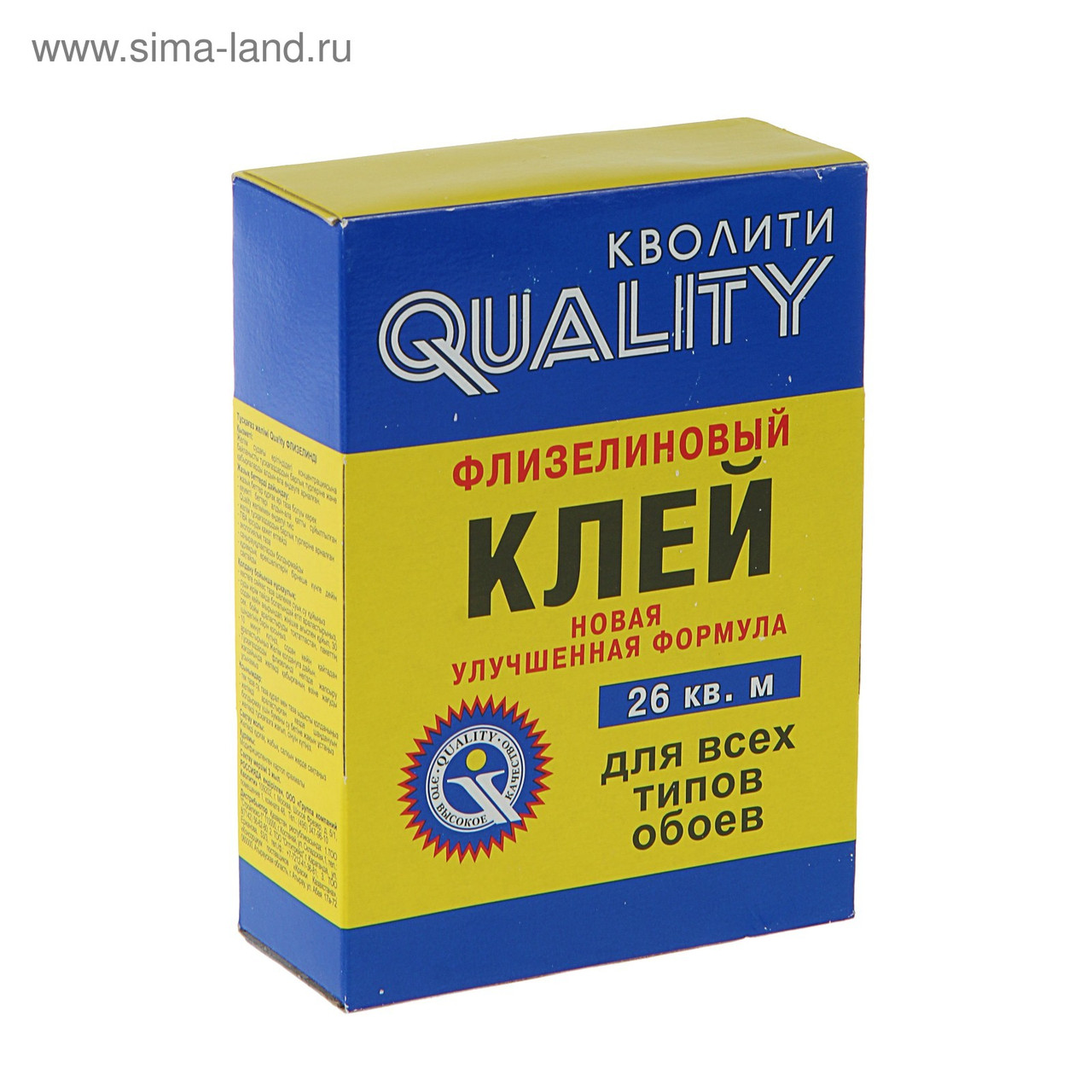 «Quality» флизелиновый (200 г) в коробке