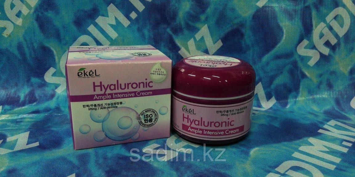 Ekel Hyaluronic Ample Intensive Cream - Крем для лица с гиалуроновой кислотой