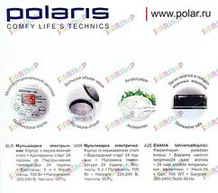 Мультиварка "POLARIS", фото 2