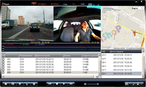Авто-видеорегистратор DVR-R300 с 2 камерами, GPS и G-сенсором - фото 6 - id-p62002655