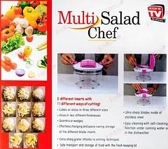 Multi Salad Chef - набор для резки салатов, фото 3