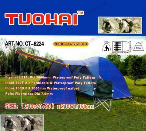 Палатка люкс TUOHAI 6224 размер {210 + 70 + 90} х 210 х h150 см, фото 2