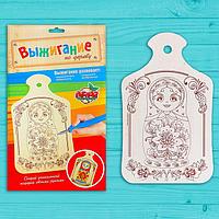 Доска для выжигания и росписи по дереву «Матрешка»