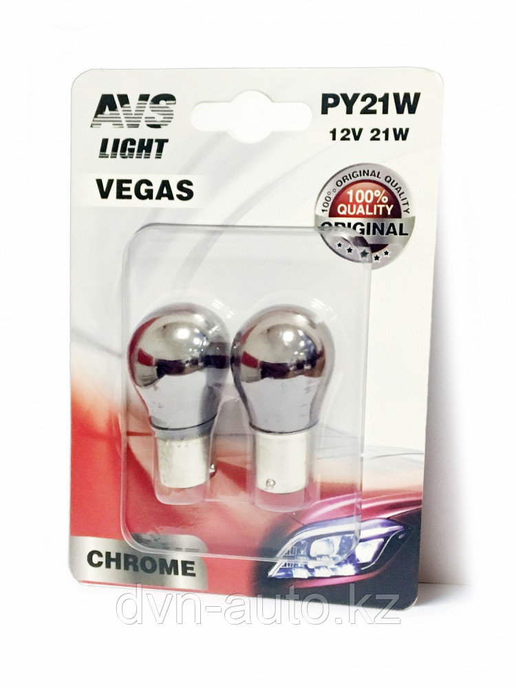 Лампа AVS Vegas CHROME в блистере 12V. 21W(BAU15S)- 2 шт оранж.смещенный цоколь - фото 1 - id-p62049171