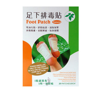 Комплект из 20 пластырей для ног для выведения токсинов KINOKI Foot Patch Natural