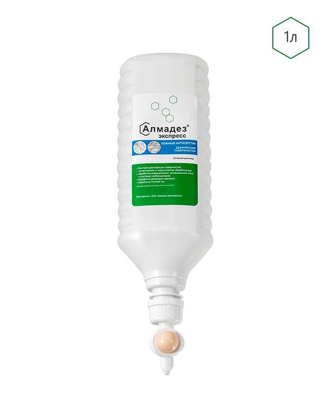 «Алмадез-экспресс». Средство 2 в 1: кожный антисептик и дезинфекция поверхностей.
