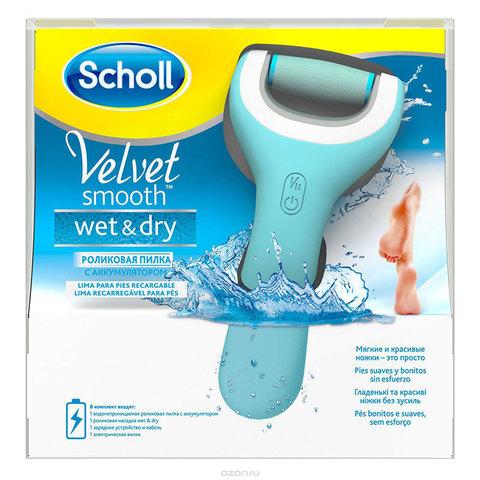 Пилка электрическая роликовая Scholl Velvet Smooth Wet&Dry с аккумулятором - фото 1 - id-p62005207
