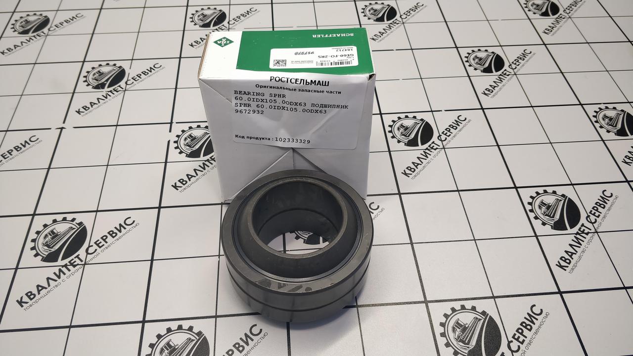 027. Подшипники ростсельмаш. Подшипники ростсельмаш. T подшипник ростсельмаш. Подшипник 1680206.