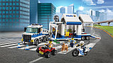 Конструктор Аналог LEGO City 60139 Bela 10657 "Мобильный командный центр" 398 деталей., фото 7