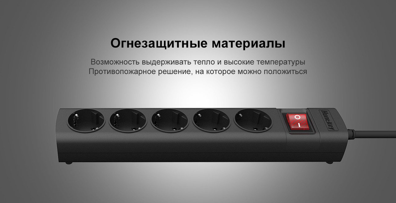 Сетевой фильтр Huntkey SGA501, черный, 5 розеток с защитой от детей, 3m (0.75 мм, 10А, 2500Вт) - фото 3 - id-p62115110