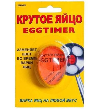 Таймер-индикатор для приготовления яиц «Крутое яйцо» Egg-Per'fect, фото 2