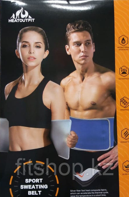 Пояс для похудения Sport Sweating Belt