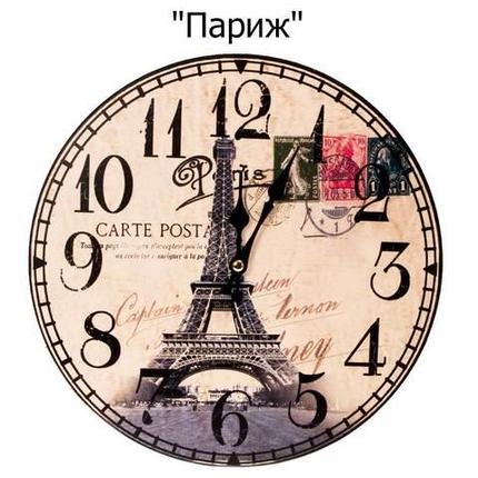 Часы настенные с кварцевым механизмом «Города и достопримечательности» ("Париж"), фото 2