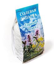 Солевая запарка для ванны и бани ГалитФарм {250г.} (Сосновые почки), фото 3