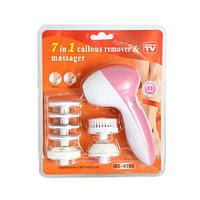 Косметический аппарат для ног Callus Remover & Massager 7 в 1