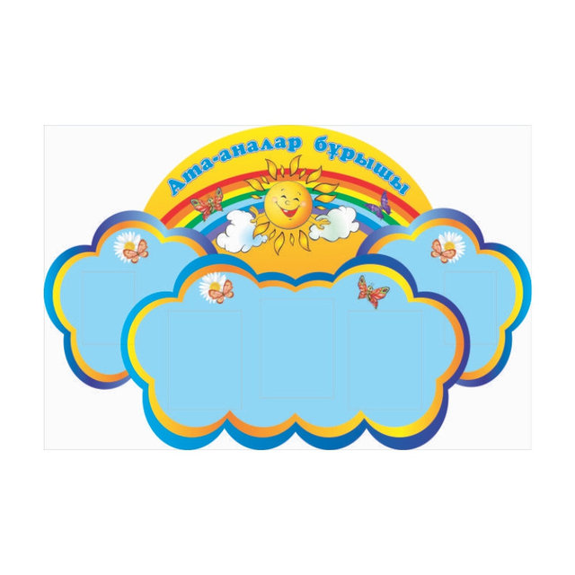 Пискаларды жалап, сосын əйелдерін силайды.