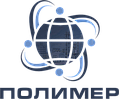 Полиэтилен ПНД ПВД гранулы сырье Казахстан (Полимер Корп)