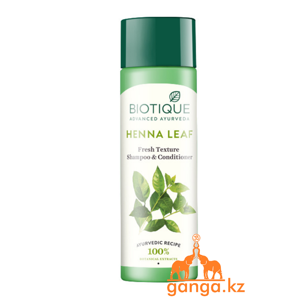 Шампунь-кондиционер БИОТИК био хна (BIOTIQUE bio henna leaf fresh texture cleanser shampoo&conditioner),190мл