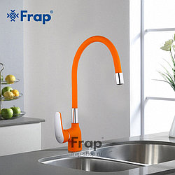 Смеситель для кухни Frap оранжевый/хром F4453-02