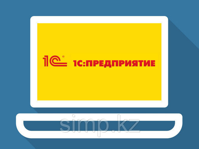 Обновить 1с