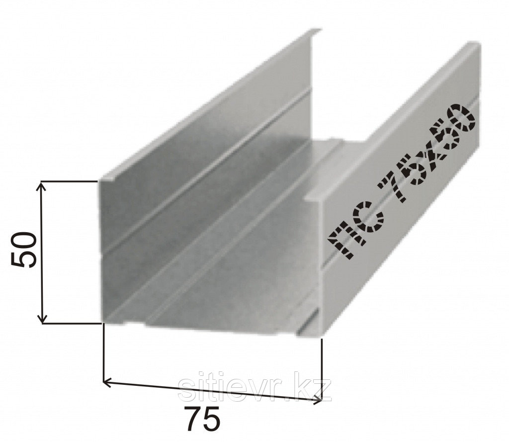 Профиль стоечный 75*50 (0,45)