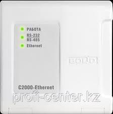 С2000-Ethernet преобразователь интерфейса