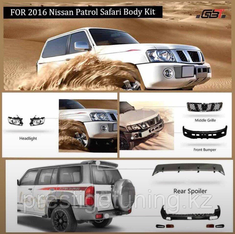 Рестайлинг комплект на Nissan Patrol Y61 2005-09 под 2016 Safari