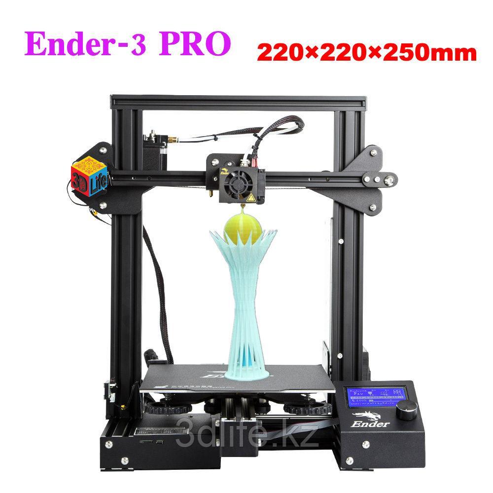 3D принтер Creality Ender 3 Pro(набор для сборки)