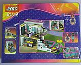 Конструктор аналог Лего френдс Lego 41135 GIEGO JG315 Поп-звезда: Дом Ливи (598 деталей), фото 3