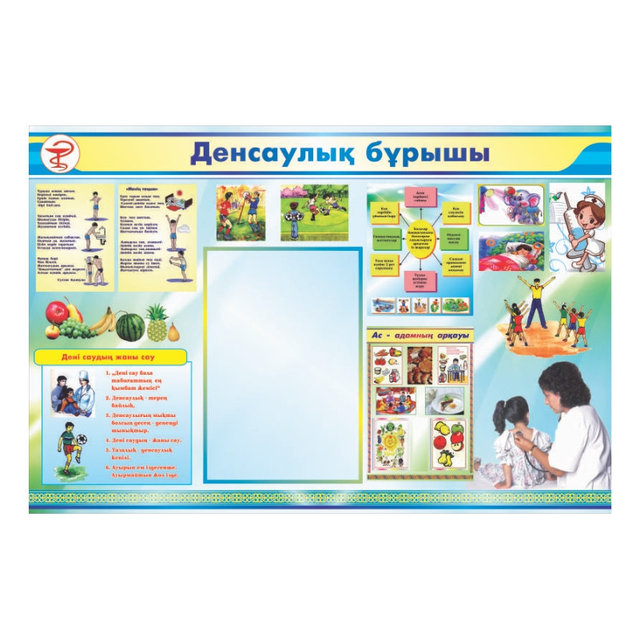 Душтағы бисексуалдар