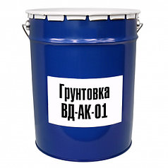 ВД-АК-01 грунтовка для бетона