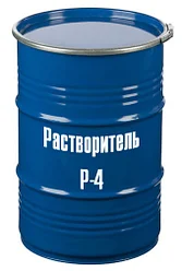 Растворитель Р-4 (Изготовлен по ТУ)