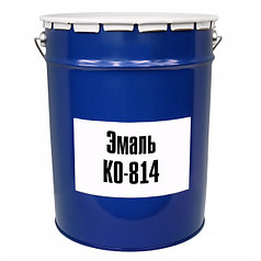 Эмаль КО-814 (термостойкость до 400°С)