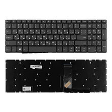 Клавиатура для ноутбука Lenovo IdeaPad 320-15ABR, 320-15AST Series. Плоский Enter.Серая, без рамки