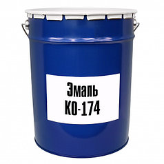 Эмаль КО-174 (термостойкость до 150°С)